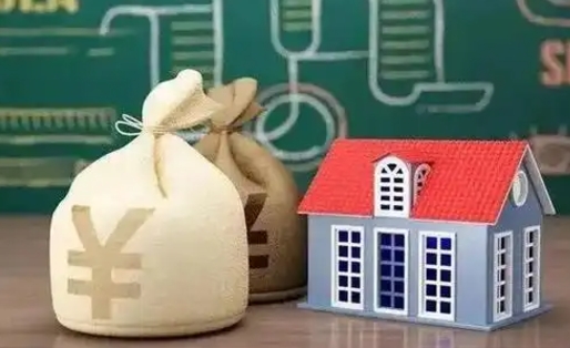 西藏南京公积金代取垫付（南京公积金代取中介收几个点）